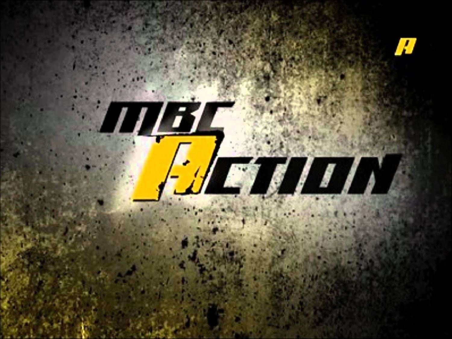 تردد قناة MBC أكشن الجديد 2023 علي النايل سات