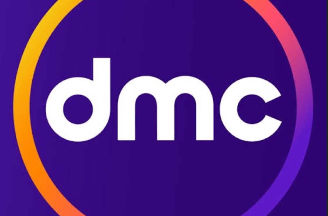 تردد قناة dmc دراما 2023 دي ام سي على نايل سات