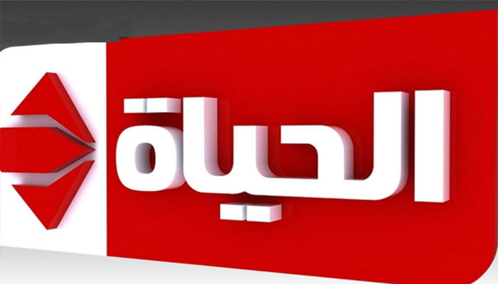 ضبط تردد قناة الحياة الحمراء Alhayah 2023 علي النايل سات وعرب سات