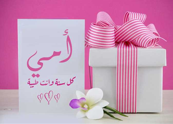 اجمل رسائل وصور تهاني عيد الام 2023 Happy mother’s day