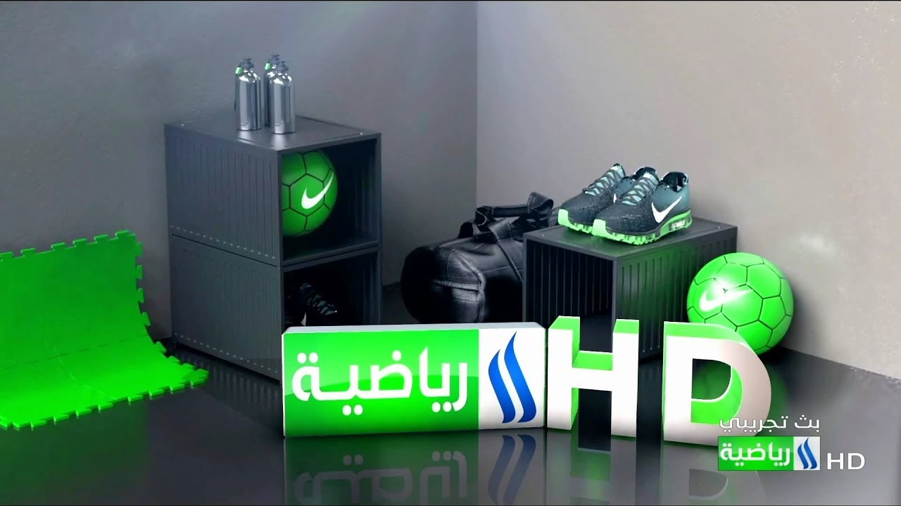 تردد قناة العراقية الرياضية المفتوحة hd الجديد 2023 لمشاهدة لعبة العراق وروسيا الودية Al Iraqiya Sports