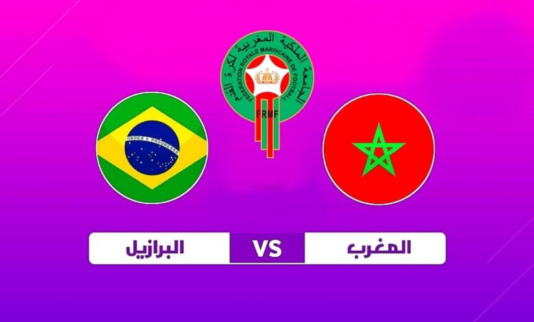 تردد القناة المغربية الرياضية TNT لمشاهدة مباراة المغرب والبرازيل