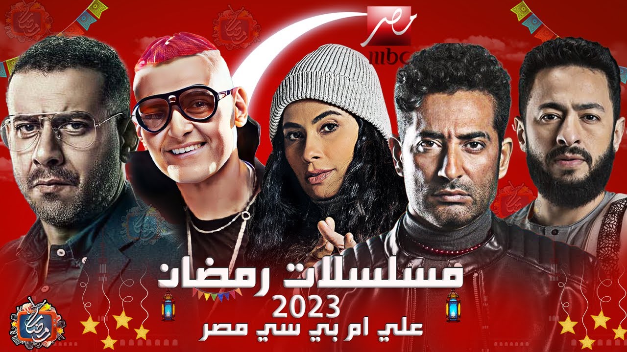 تردد قناة MBC Masr (ام بي سي مصر) علي النايل سات