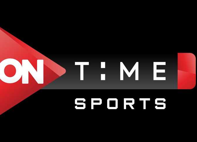 تردد قناة اون تايم سبورت 2023 ON Time Sport لمشاهدة مباراة الاهلي وغزل المحلة اليوم