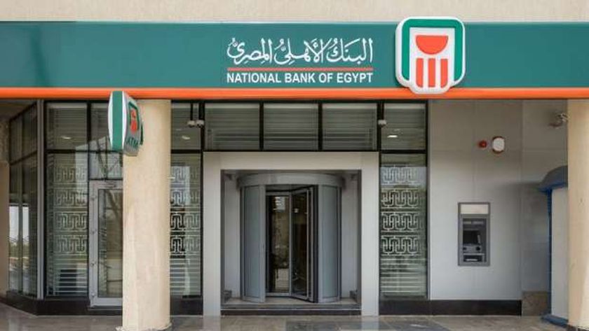 ” لمدة عام واحد ” تفاصيل شهادة ادخار البنك الأهلي وبنك مصر الجديدة 2023 بعد رفع أسعار الفائدة الي 11 %