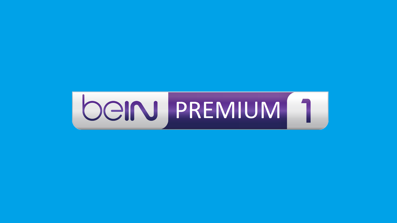 تردد قناة beIN Sports Premium 1 بي ان سبورت الناقلة لمباريات الدوري الأوروبي 2023