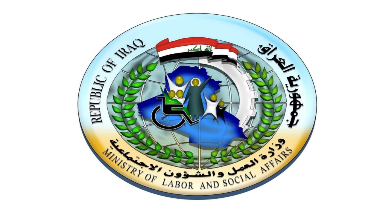 رسمياً اسماء الرعاية الاجتماعية الوجبة الأخيرة بغداد 2023 عبر موقع وزارة العمل العراقية الرسمي