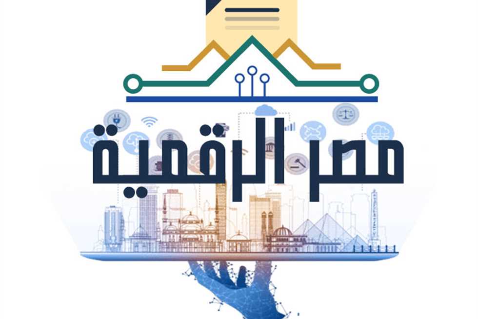 خدمات بوابة مصر الرقمية || تعرف على الخدمات الـ14 الجديدة المضافة للسجل التجاري