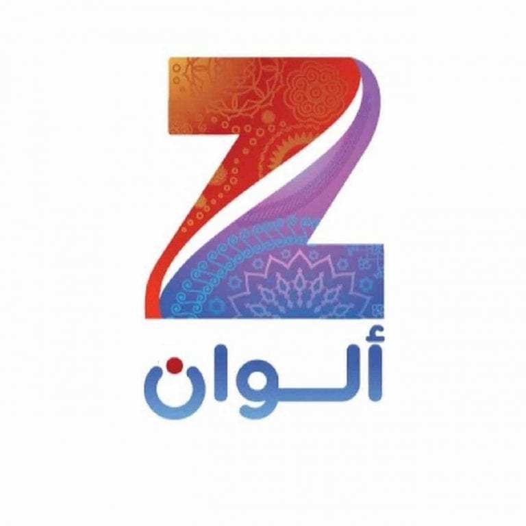استقبل تردد قناة زي الوان 2023 الجديد ZEE ALWAN  عبر جميع الاقمار الصناعية بجودة عالية HD