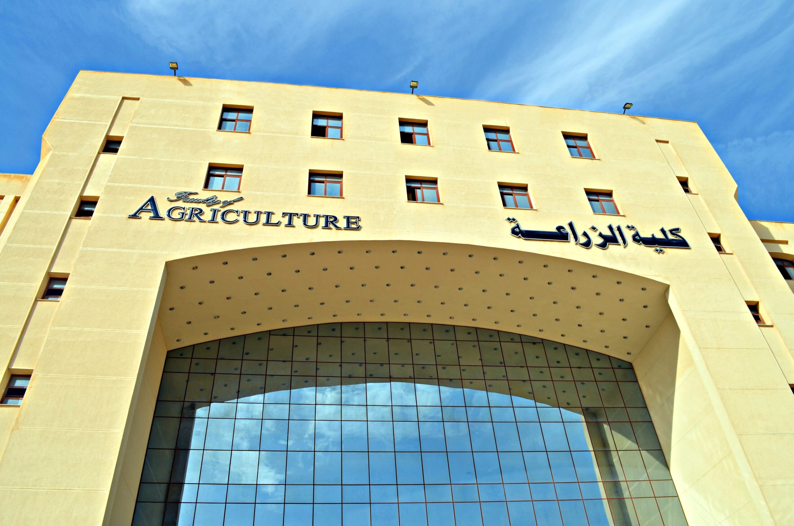 اعرف الآن.. تنسيق كلية الزراعة 2023 بالمرحلة الثانية والثالثة لكافة الجامعات المصرية الحكومية