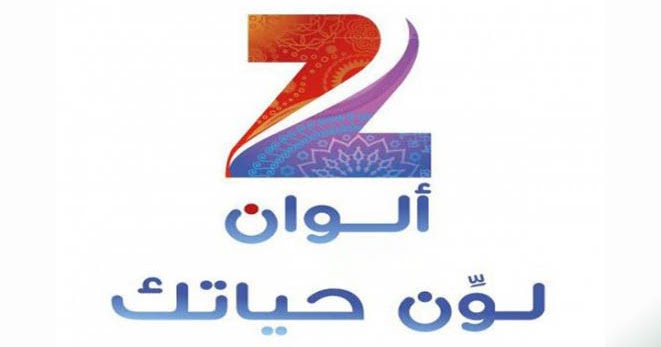 تردد قناة زي ألوان على جميع الأقمار الصناعية لمشاهدة المسلسلات التركية والهندية بجودة عالية HD