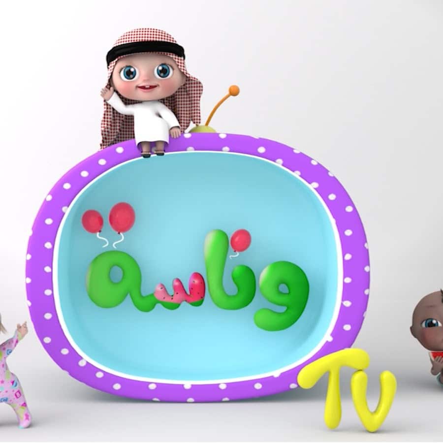 تردد قناة وناسه للأطفال الجديد 2023 على النايل سات لمشاهدة البرامج الكرتونية