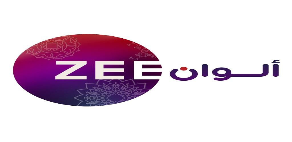 الآن.. تردد قناة زي الوان لمشاهدة جميع المسلسلات الهندية والتركية المدبلجة بجودة عالية