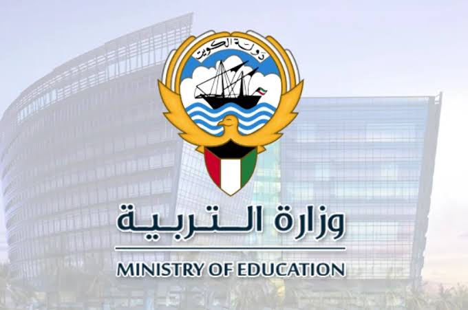 طالع الآن.. نتائج الطلاب الكويت بالرقم المدني 2023 عبر موقع وزارة التربية الكويتية