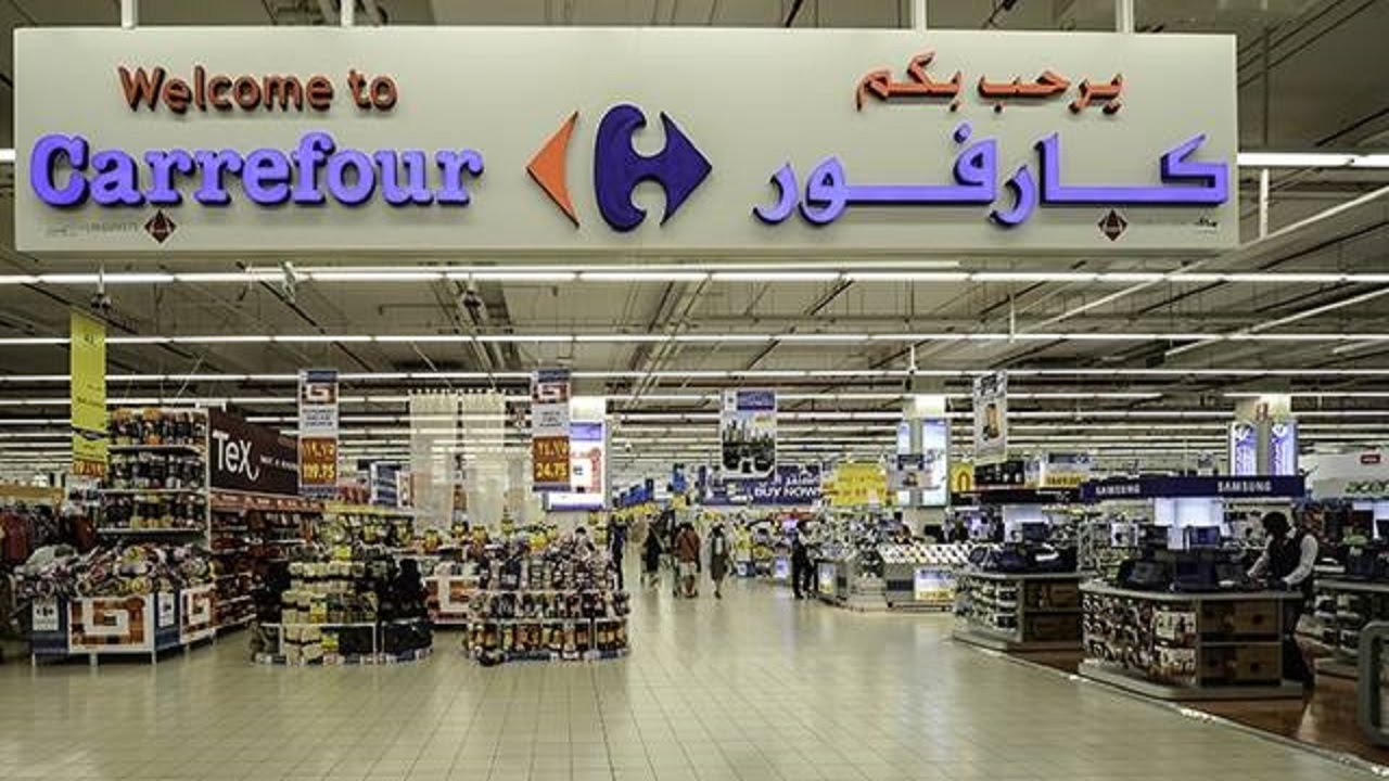 Carrefour Offers عروض عيد ميلاد كارفور 2024 بخصومات هائلة تصل الى 75% اشتري اون لاين