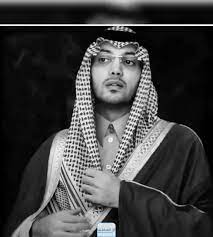 وفاة الامير محمد بن بدر بن فهد بن سعد الاول 1445 وسبب وفاة ولي العهد السعودي