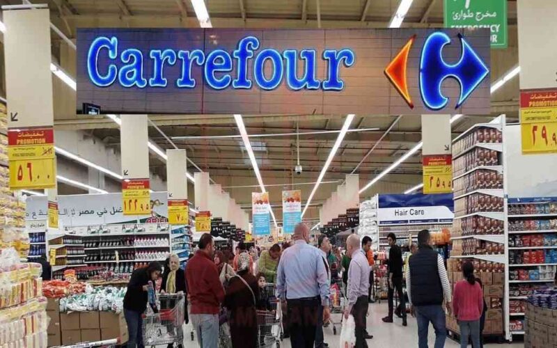 أقوى عروض كارفور 2024 Carrefour بخصومات وتخفيضات تصل الى 70% على الأجهزة الكهربائية والسلع والمنتجات