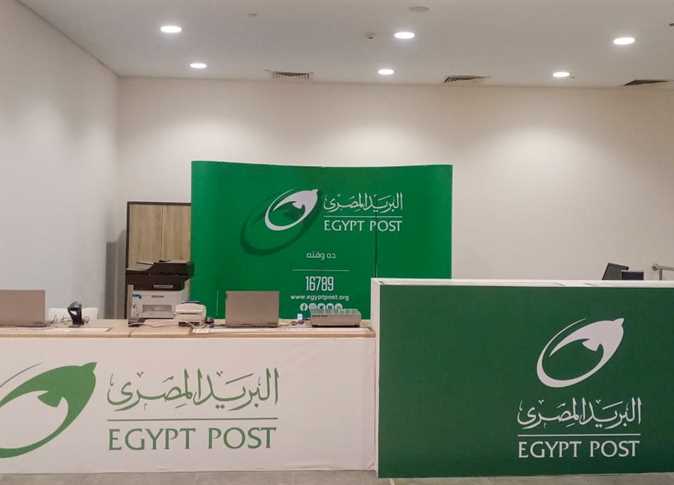 “الآن” رابط تقديم وظائف البريد المصري 2024 في جميع المحافظات والأوراق المطلوبة للتقديم