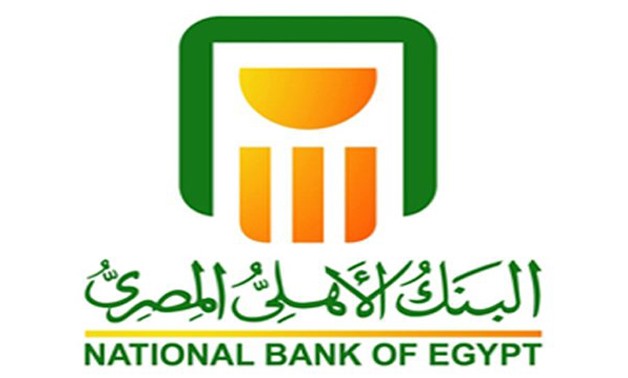 الآن.. آخر تفاصيل شهادات البنك الاهلي وبنك مصر الجديدة 2024 بعائد 23.5% و27% لمدة عام