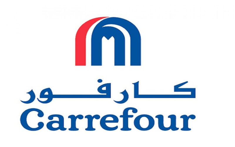 “أشتري اونلاين” Carrefour’s birthday عروض كارفور عيد ميلاد كارفور 2024 بتخفيضات هائلة تصل الى 70%