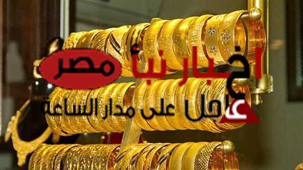 أسعار الذهب في مصر اليوم الإثنين 29 يناير 2024