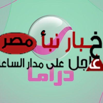 ضبط تردد قناة روتانا دراما الجديد 2024 Rotana Drama على النايل والعرب سات