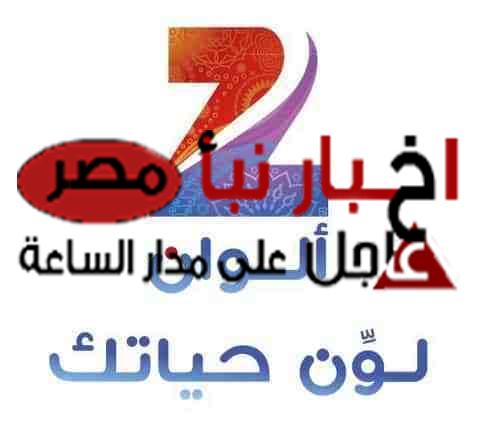اضبط الان… تردد قناة زي ألوان الجديد 2024 ZEE ALWAN على نايل والعرب سات