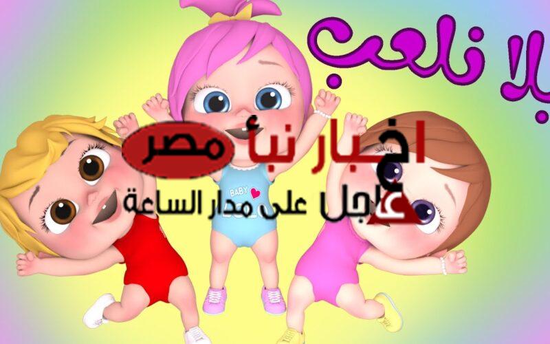 ضبط تردد قناة وناسة للأطفال الجديد Wanasah TV 2024 على النايل والعرب سات