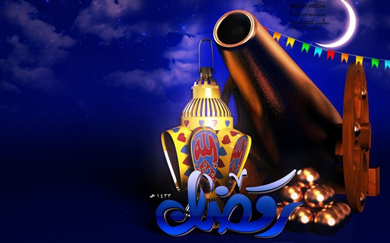 “رمضان بيلم شملنا” موعد شهر رمضان 2024 في مصر وأجمل الادعية المستجابة وعبارات التهنئة ترسلها لأحبابك