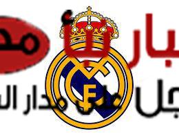 موعد مباراة ريال مدريد في دوري ابطال اوروبا والتشكيل المتوقع والقنوات الناقلة 2024