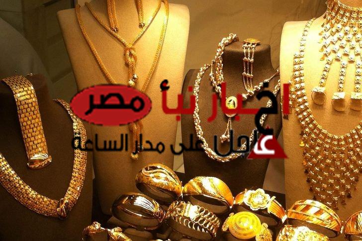 أسعار الذهب اليوم الأحد 11 فبراير 2024 في مصر