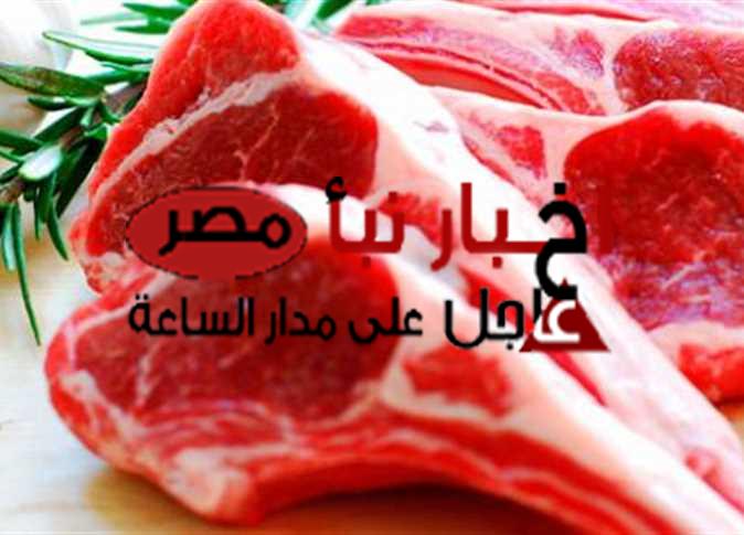 أسعار اللحوم اليوم الأحد 11 فبراير 2024 في الأسواق المصرية